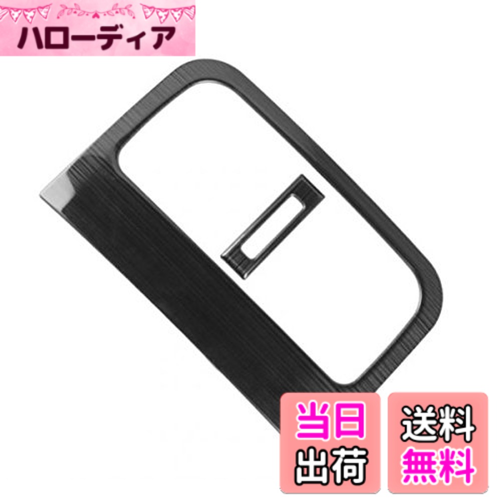 【送料無料】カデ子(KADEKO) MAZDA用 互換性 CX-5 KF系 専用 アームレスボックス リアエアコン送風口 カバー ブラック(ヘアライン仕上げ)