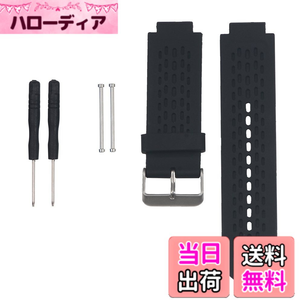 XIHAMA ガーミン対応 Garmin vivoactive/Approach S2 / Approach S4 シリコン製 ストラップ 替えバンド 交換ベルト スポーツ仕様 (黒)