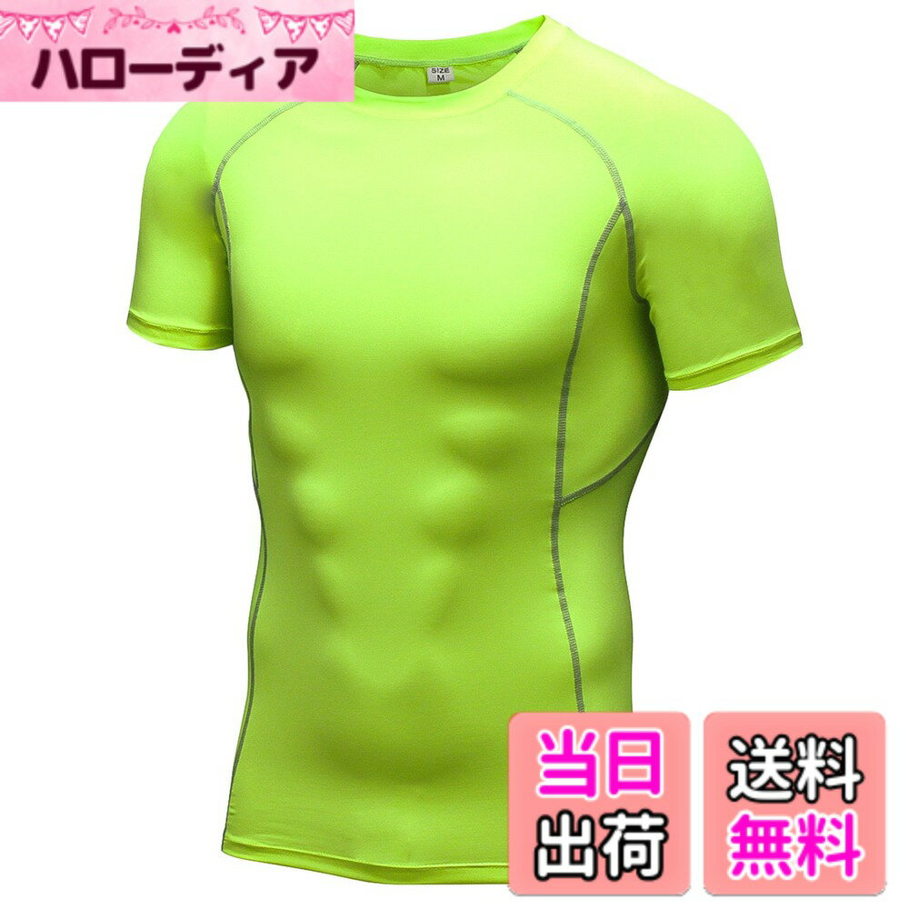 【送料無料】sillictor スポーツ トップス メンズ 半袖 パワーストレッチ アンダー シャツ コンプレッション ウェア [UVカット + 吸汗速乾] yc1008グリーン XL