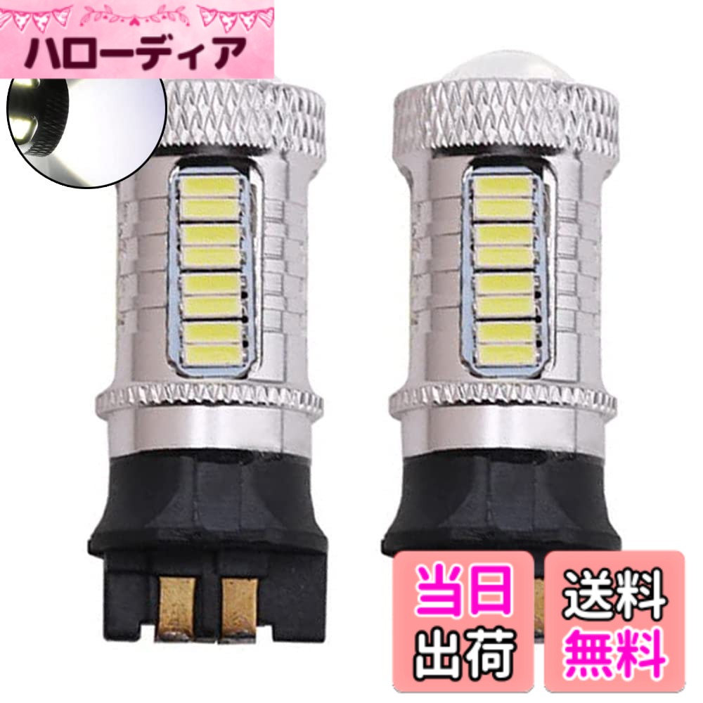 【送料無料】pw24w led フォグランプ ヘッドライト キセノン ホワイト エラー無し BMW  ...