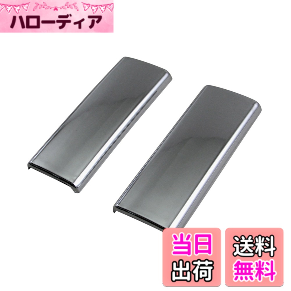 【送料無料】BRIGHTZ N BOX JF3 JF4 メッキインナースライドドアハンドルカバー ノブ 2PC 【 INS-DHC-042 】 JF F3 F4 3 4 NBOX N-BOX エヌボックス エヌ ボックス Nボックス 28321
