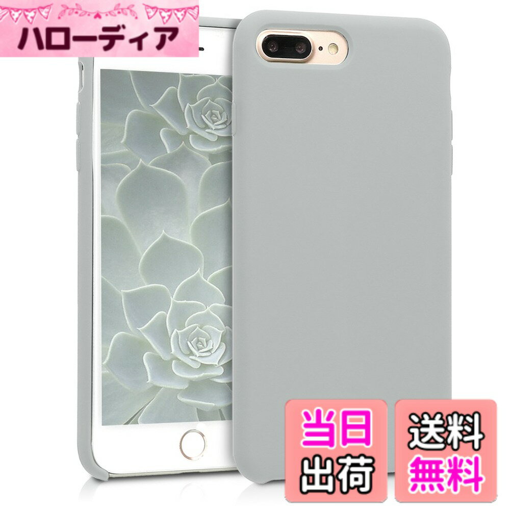 【送料無料】kwmobile スマホケース Apple iPhone 7 Plus/iPhone 8 Plus対応 ケース - TPU リキッド シリコン カバー - 耐衝撃 傷防止 サラサラ Case