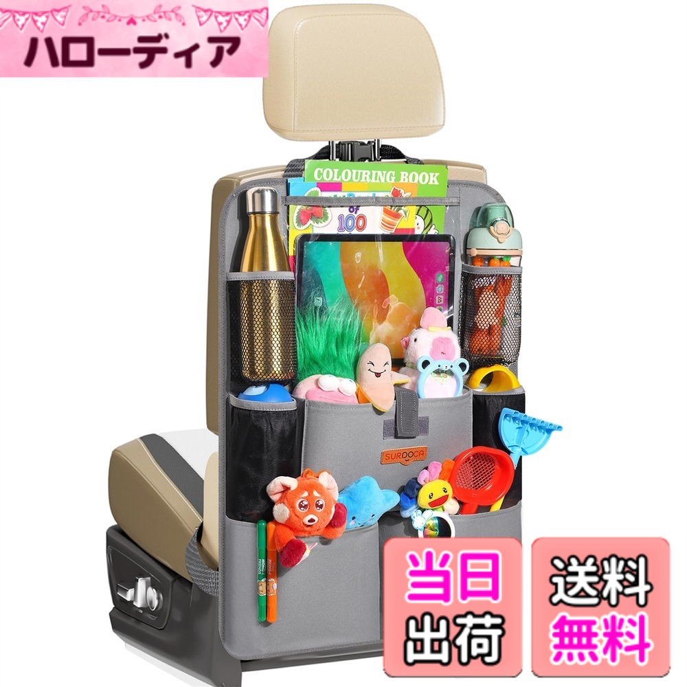 商品情報商品の説明主な仕様 強化構造: 600Dオックスフォード生地を使用し、厚みと強化が施されている; アップグレードされたステッチでポケットの破れを防ぐ; 丈夫なバックルと耐久性のある設計で長期間の使用に適しているタブレット対応ポケット: 11インチまでのタブレットに対応する大型のクリアTPU窓を備えている; デバイスを取り出さずにタッチ操作が可能; 充電やヘッドフォンのためのサイドポートも利用可能スマート収納デザイン: 水筒、おもちゃ、本、ティッシュ、スナックを収納できる8つの独立したコンパートメントを備えている; 後部座席を整理整頓し、家族に優しい環境を提供デュアル機能保護: シートオーガナイザー兼キックマットとして機能; 泥だらけの靴や日常の汚れからカーシートを守る; 子供がいる家庭に最適簡単設置と清掃: 99%の車種に対応する調整可能なストラップ; 数分で簡単に設置可能; 防水表面は湿った布で簡単に拭き取れる