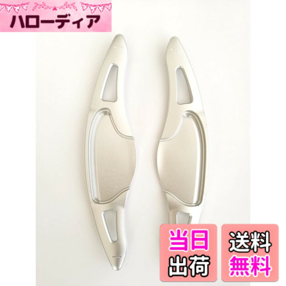 【送料無料】【E089】EVOGEAR 互換性/交換 HONDA ホンダ パドルシフトカバー N-ONE/N-WGN/Nbox SLASH/N-BOX &N-BOXカスタム JF1 JF2 JF3 JF4 /フィットGK3 GK4 GK5 GP5 GP6 /ヴェゼル RU1 RU3 RU4 /グレイス GM4 GM5 /シャトルGP7 GP8 /S660 JW5 (銀)