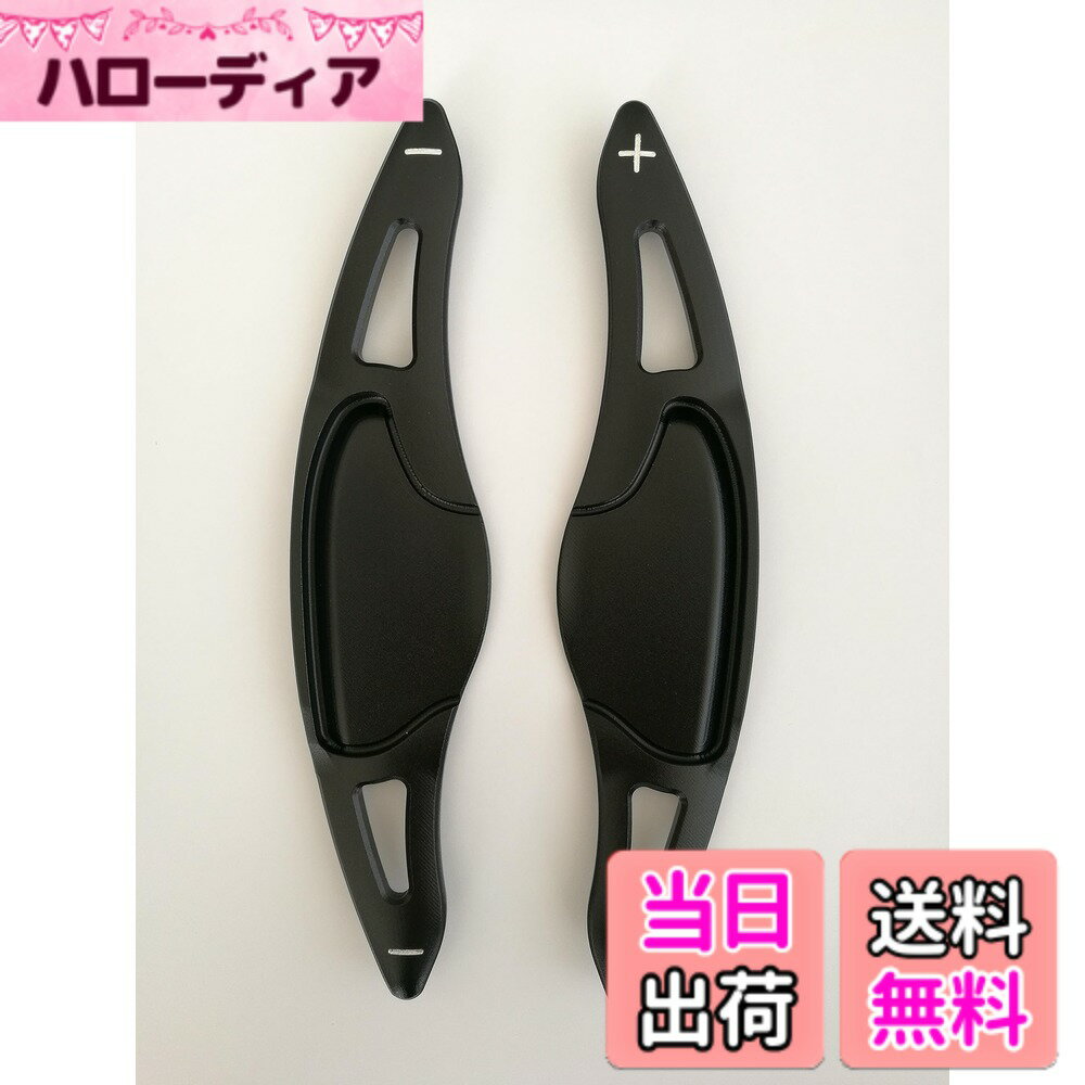 【送料無料】【E089】EVOGEAR 互換性/交換 HONDA ホンダ パドルシフトカバー N-ONE/N-WGN/Nbox SLASH/N-BOX &N-BOXカスタム JF1 JF2 JF3 JF4 /フィットGK3 GK4 GK5 GP5 GP6 /ヴェゼル RU1 RU3 RU4 /グレイス GM4 GM5 /シャトルGP7 GP8 /S660 JW5 (黒)