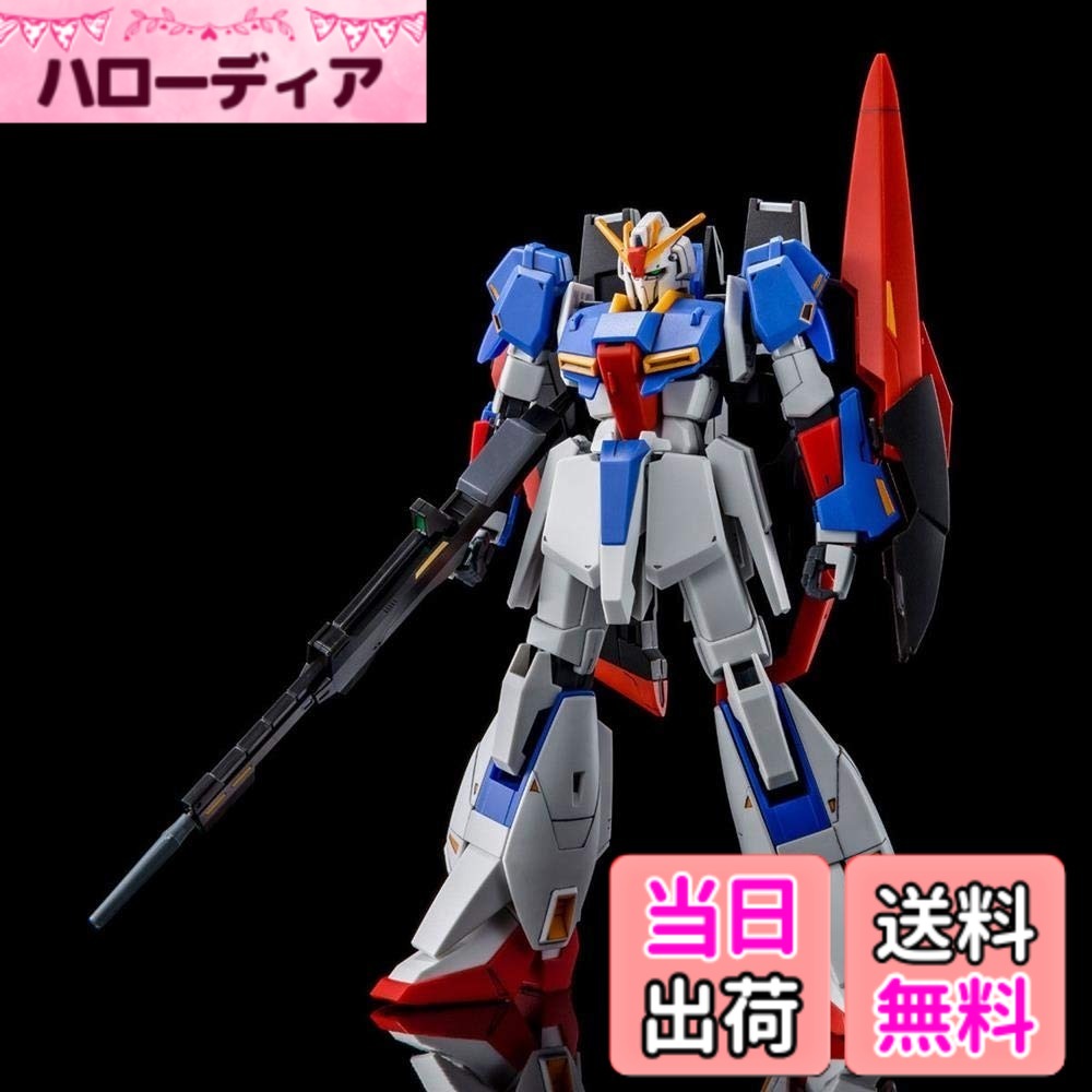 【送料無料】バンダイ(BANDAI) HG 1/144 ゼータガンダム[U.C. 0088]プラモデル(ホビーオンラインショップ限定)