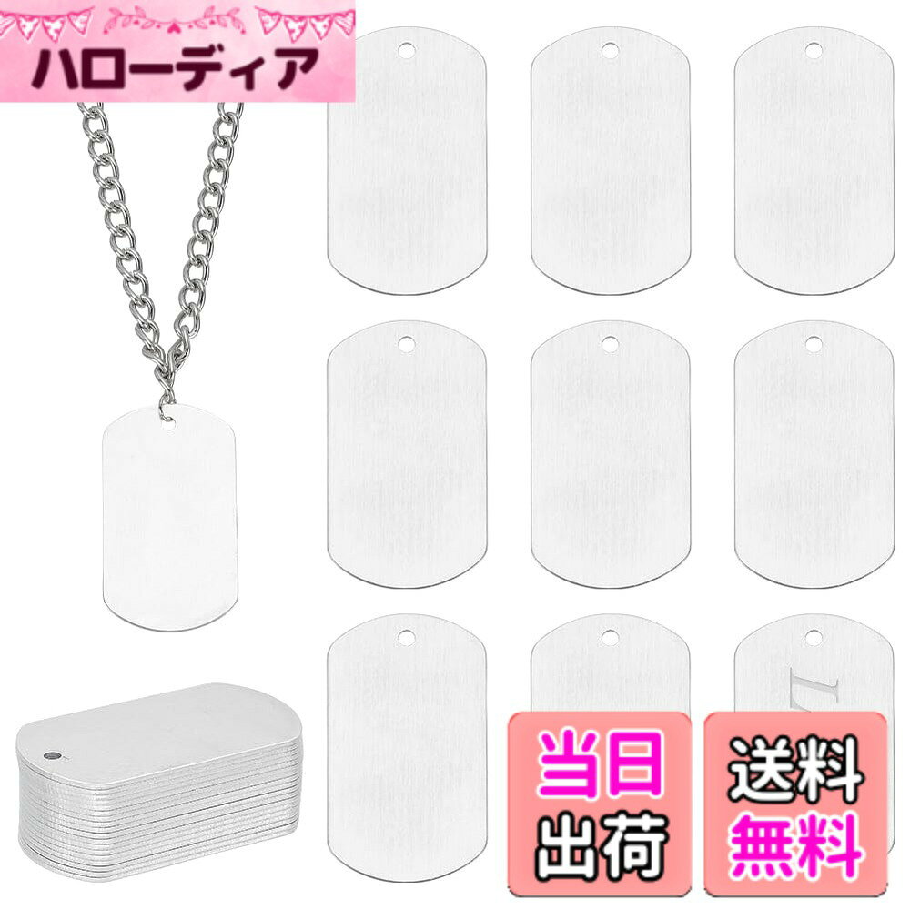 【送料無料】BENECREAT 30枚アルミ札 ネームタグ トラベルバッグタグ DIYブランクアルミ札 迷子札 猫犬 首輪用 IDタグ 刻印 名入れ DIY工芸品札 盾型 hellodear-10929328 ハローディア楽天市場店 パッケージ画像