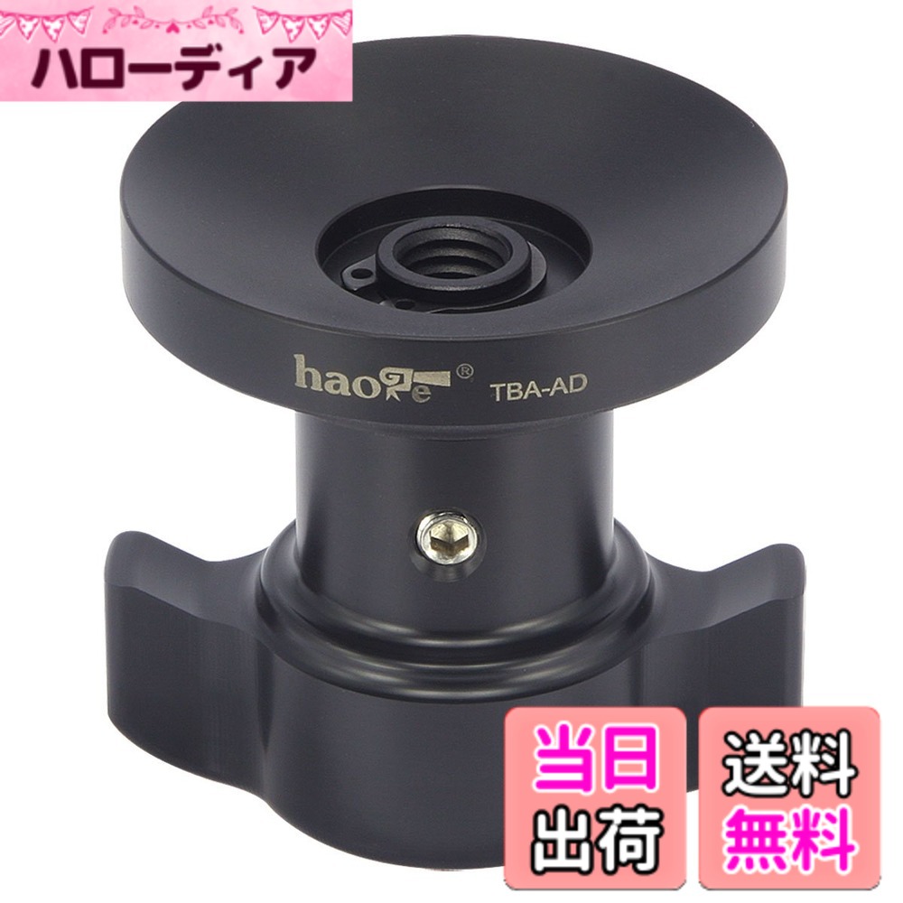 【送料無料】Haoge tba-ad Short Threadedノブ流体ヘッドボウルアダプタ Manfrotto Tripod Video Fluid Head Bowl Adapter MVH500A MVH502A 504HD 526 509HD 519
