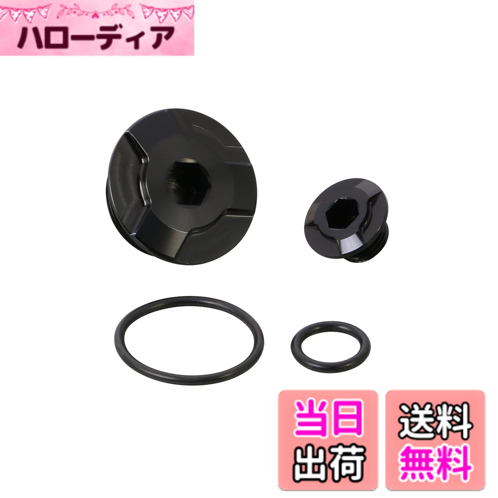 【送料無料】キタコ (KITACO) タイミングホールキャップセット(ブラック) スーパーカブ50/110 CT125ハンターカブ モンキー125 グロム CB125R レブル250 等 753-1001050