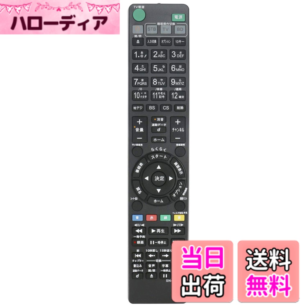 【送料無料】ブルーレイディスクレ