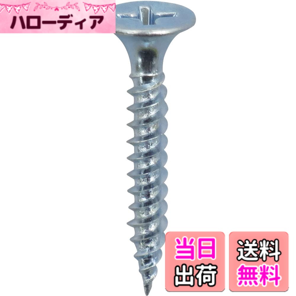 商品情報商品の説明壁・天井材を鋼製下地材に締結するネジです。 頭径D:7mm。材質:SWRCH22A。ビット:十字No.2。 ユニクロメッキ。 石膏ボード等の内装工事ボードを、板厚1mm以下の鋼製下地に下穴なしで取り付けできます。 ラッパ頭は、ボードに埋まった時の接地面が大きいため強力に固定します。頭が埋没しにくいです。 過剰締め付けによりねじ切れることがあります。ご注意下さい。 施工時は、安全保護具(ヘルメット、安全メガネ、防塵マスク等)を着用してください。 電動工具は使用前に必ず点検をしてください。本来の用途・施工方法以外でのご使用は避けてください。主な仕様 建築内装工事の各種ボードの留め付けに!頭径D:7mm。材質:SWRCH22A。ビット:十字No.2。石膏ボード等の内装工事ボードを、板厚1mm以下の鋼製下地に下穴なしで取り付けできる。壁・天井材を鋼製下地材に締結するネジ。ラッパ頭は、接地面が大きいため強力に固定。頭が埋没しにくい。ユニクロメッキ。過剰締め付けによりねじ切れることがあります。ご注意下さい。施工時は、安全保護具(ヘルメット、安全メガネ、防塵マスク等)を着用してください。電動工具は使用前に必ず点検をしてください。本来の用途・施工方法以外でのご使用は避けてください。
