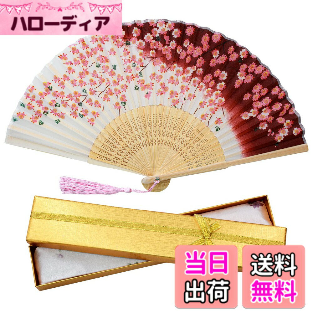 【送料無料】[boshiho] 扇子 メンズ レディース おしゃれ 和風 竹製 シルク 正絹 綺麗  ...