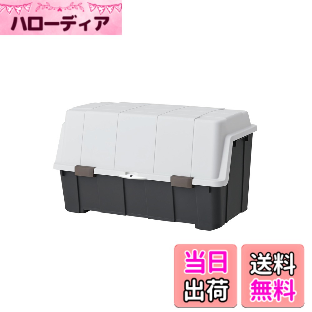 商品情報 商品の説明 容量140Lのコンテナー（ストッカー）。18Lの灯油缶なら4個、20Lの灯油缶なら3個収納可能。重い物でも取り出しやすく、市販の南京錠が付けられる鍵穴付きで、防犯対策もバッチリです。 主な仕様 原材料:ポリプロピレンbrサイズ: 88x50x50br容量: 140.0 litersbrパッケージ重量: 43.0 kg # 【送料無料】天馬(Tenma) 大容量の屋外収納ボックス 屋外での収納にお困りの方、多くいらっしゃるのではないでしょうか。ベランダや庭に物が溢れてしまい、雑然としていると感じている方も少なくありません。また、重い物を収納する際に取り出しやすさも悩みの種ですよね。そんな悩みを解消するのが、天馬の大容量の屋外収納ボックスです。 この収納ボックスは、140Lという大容量を誇り、灯油缶やその他の重い物でも簡単に取り出せます。開口部が大きく、物の出し入れもスムーズ。鍵穴付きの設計で、防犯対策も万全です。収納のニーズに合わせた設計で、あなたの生活をより快適にします。 今こそ、この商品を手に入れて、スッキリとした屋外スペースを実現してみませんか？ ## 大容量と便利なデザインの特徴 天馬の屋外収納ボックスは、140リットルの大容量を持つため、大きな物をたくさん収納することができます。例えば、18Lの灯油缶なら4個、20Lの灯油缶だったら3個までしっかりと収まります。これにより、ベランダや屋外での物の管理がとても楽になります。 さらに、本製品の最大の魅力は、その便利なデザインです。大きく開くフタは、物の出し入れを非常にスムーズに行えます。収納したいものが複数あっても、すぐにアクセスできるので、ストレスを感じることがありません。濡れた物や汚れた物を収納する際にも、ポリプロピレンの素材が役立ちます。耐水性があり、湿気にも強いため、安心して使用することができます。 また、狭いスペースでも持ち運びやすい設計になっているため、収納する場所を選びません。ガレージ、ベランダ、庭など、さまざまな場所にフィットするサイズ感です。 最後に、鍵穴が付いていることで、盗難対策にも配慮されています。市販の南京錠を使えば、大切な物をしっかりと守ることができます。安全性を求める方には特にオススメです。 ## 使い方のポイントと注意点 この収納ボックスを使う上でのポイントは、まずは適切な場所を選ぶことです。屋外での使用が推奨されていますが、雨が直接かからない場所での使用が最適です。カバーを使ったり、屋根のある場所に置くことで、より長持ちさせることができます。 次に、収納物の重さに留意することが大切です。大容量ですが、重い物を詰め込みすぎると運搬や取り出しが難しくなります。特に壊れやすいものや、尖ったもので物の内容をしっかり確認してから収納しましょう。 衣類や防寒具、工具類など、さまざまな物を一緒に収納することも可能です。これにより、季節ごとに必要な物をすぐに取り出せるようになります。特に家庭内で管理しきれない物を一時的に収納する際には、とても役立ちます。 注意点として、強すぎる紫外線にさらされると、プラスチックの劣化が起こる可能性があります。長時間直射日光にさらすのは避けると良いでしょう。また、鍵穴を利用する場合は、必ず南京錠を正しく取り付け、安全を確保してください。 ## 購入メリットとレビュー この大容量収納ボックスを選ぶメリットは多く、お客様からも高評価をいただいております。まず第一に、その広い収納力です。多くの利用者が「これ一つで収納スペースが一気に解消された」と実感しているようです。 また、取り出しやすさに関しても圧倒的な支持を得ています。特に「重い灯油缶も楽に出し入れできる」との声が多く、実際に使ってみて初めて体感できる便利さがあるようです。 さらに、耐水性や防犯機能についても多くの好評があります。「雨の日でも安心して使えた」「鍵穴がついていて、安心感がある」といった意見が寄せられています。特に子供やペットがいる家庭では、防犯性が重要なポイントになります。 デザイン面でもシンプルかつスタイリッシュなため、どんな外観にも合います。「見た目にも好印象、しかも機能性も抜群！」という声が多数寄せられています。この収納ボックスは、見た目も中身も満足に応えてくれる商品です。 ## まとめ - 大容量の140Lで、さまざまな物を収納可能。 - 大きく開くフタで、出し入れが楽々。 - 耐水性があり、湿気や直射日光に強い。 - 鍵穴付きで、盗難対策も万全。 - 使用場所を選ばず、どこでも活躍する。 - お客様からの高評価が多数、安心の品質。 この 天馬の屋外収納ボックスをぜひお試しください。あなたの生活をより便利に、快適にしてくれるはずです。