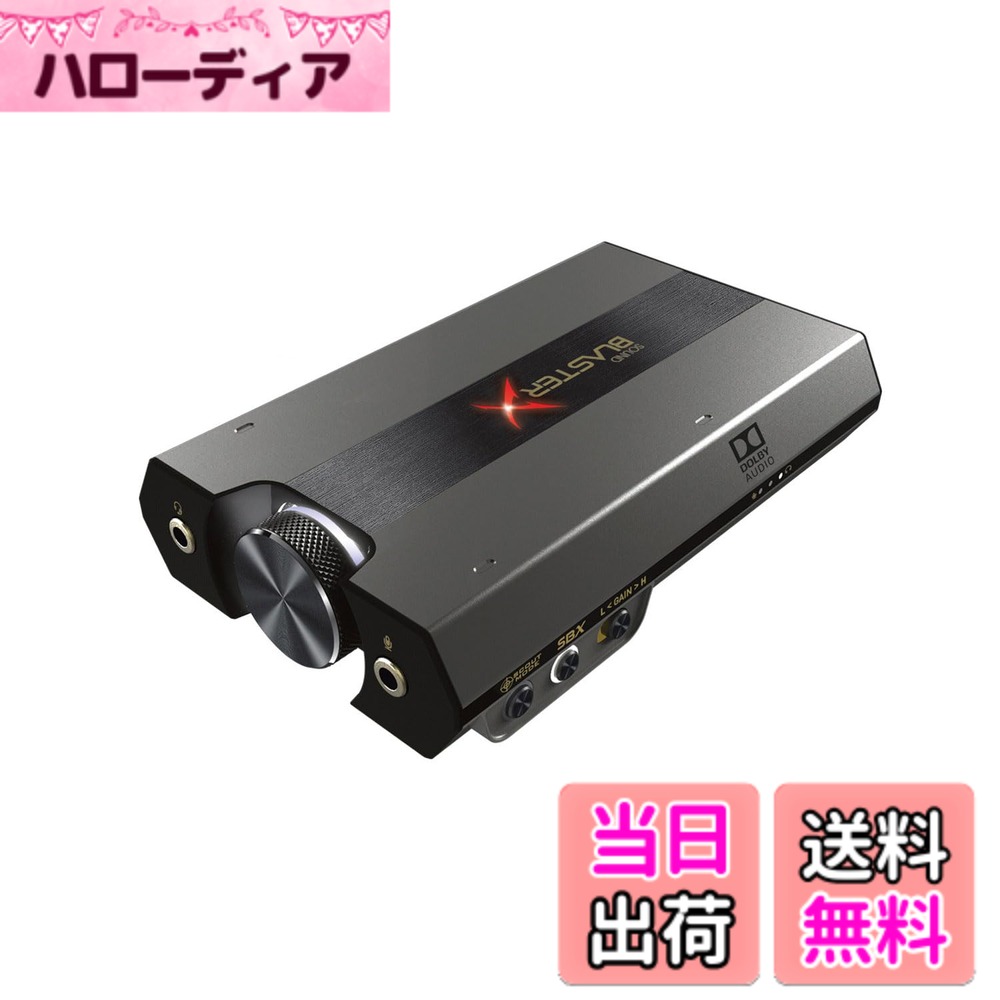 【送料無料】Creative Sound BlasterX G6 ポータブル ハイレゾ対応 ゲーミング USB DAC PC PS4 Switch SBX-G6 ブラック