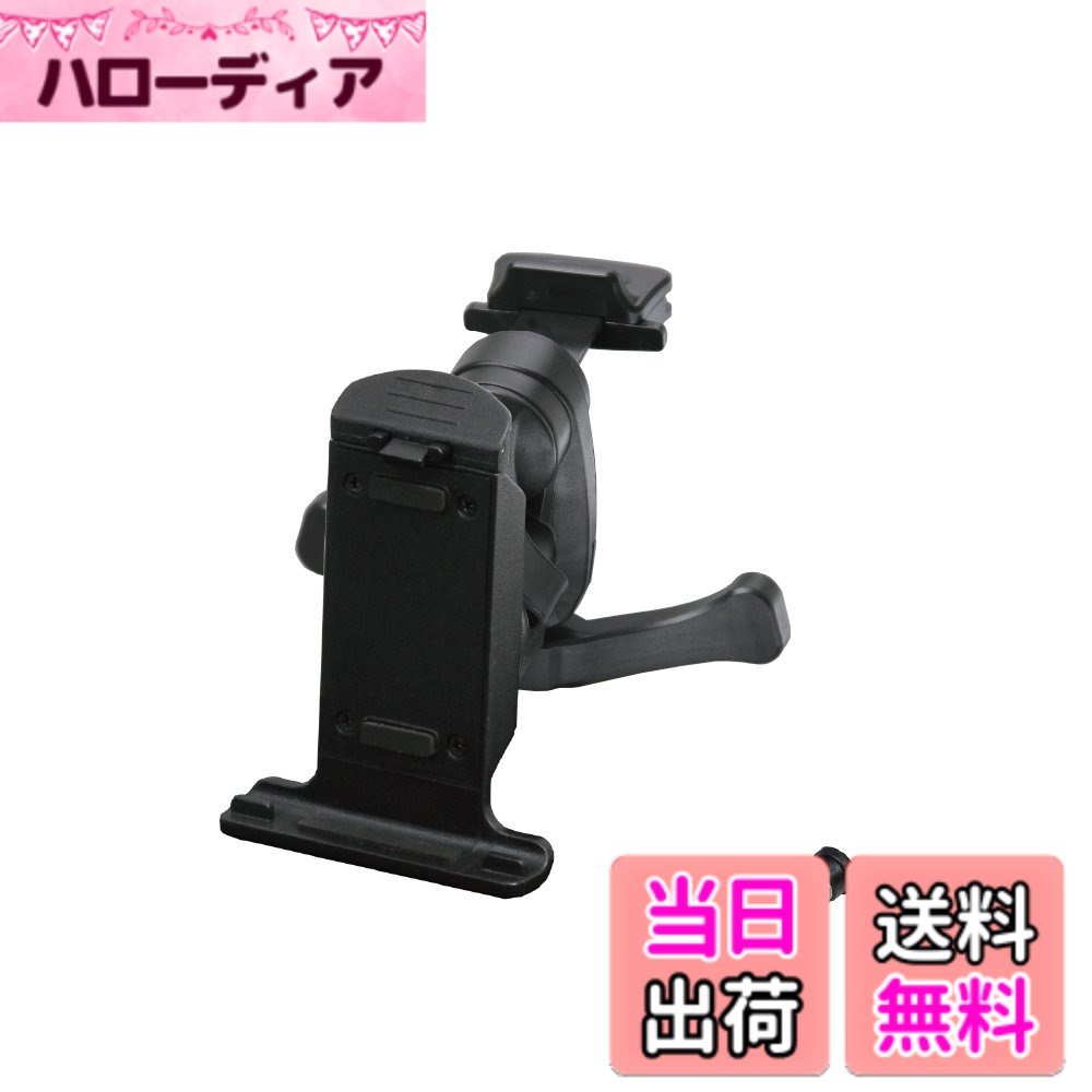 【送料無料】[モバイクス]パナソニック ゴリラ(Gorilla) SSD ポータブル カーナビゲーション 用 車載用取付スタンド (エアコンルーバータイプ2) 適合B 【66-B】