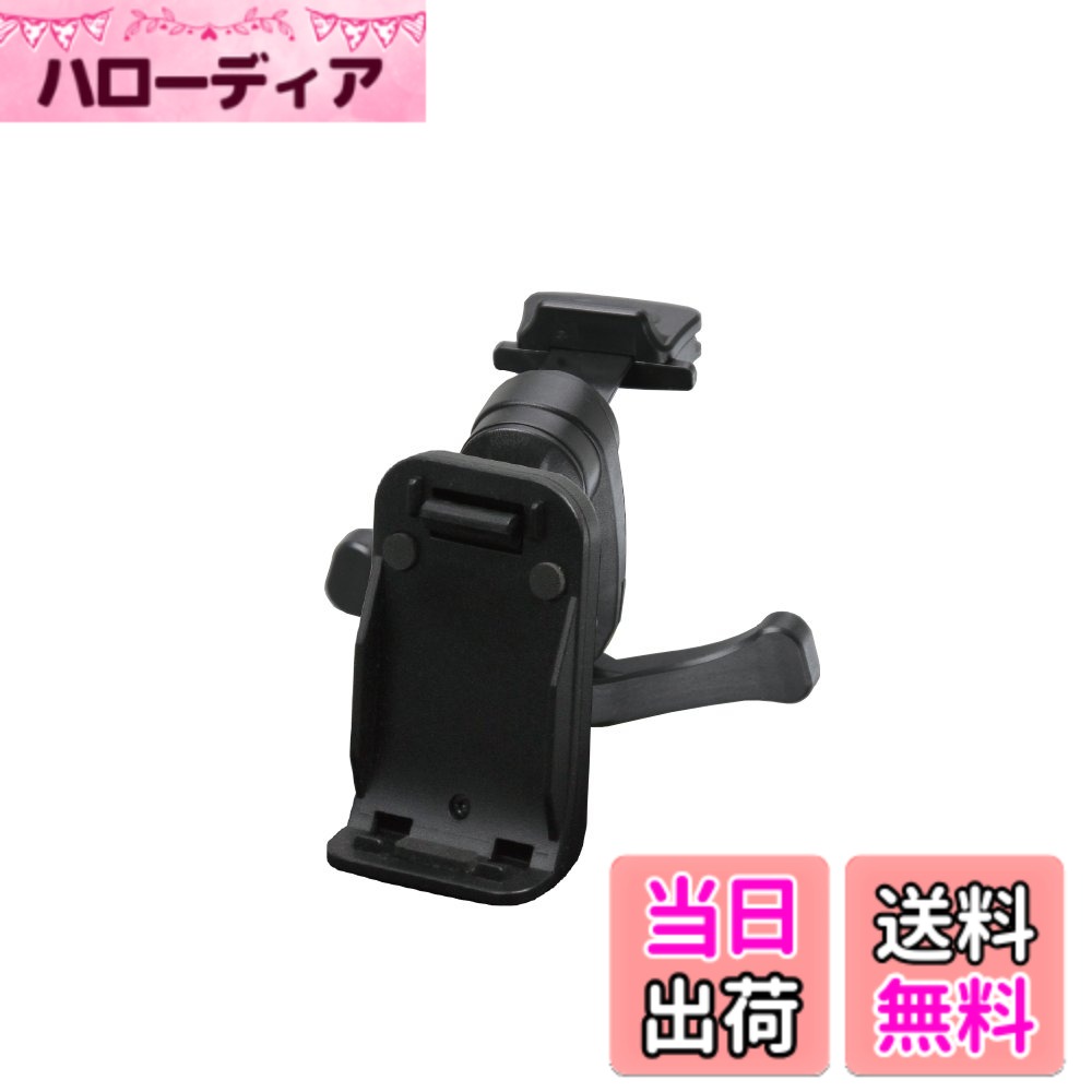 【送料無料】[モバイクス]カロッツエリア/エアーナビ/ポータブルナビ カーナビ用 車載用取付スタンド (エアコンルーバータイプ2) 適合P(Air) 【66-Air】