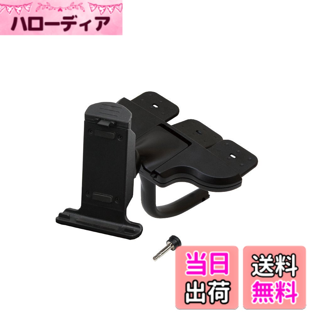 【送料無料】[モバイクス]パナソニック ゴリラ(Gorilla) SSD ポータブル カーナビゲーション 用 車載用取付スタンド (CDスロットルタイプ) 適合B 【15-B】