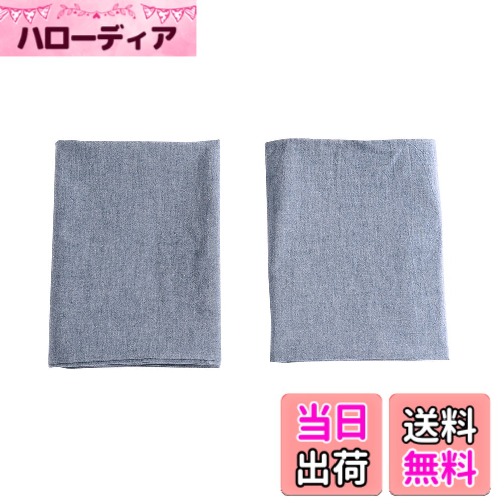 商品情報商品の説明主な仕様 【サイズ】：50x70cm （2枚組）【オーガニックコットン洗いざらしの綿100%】デニムの色として人気のインディゴブルー、洗いざらし仕上げにより最初から肌になじむように仕上げました。洗濯後のシワも味わいになる洗いざらしの綿です。洗いざらし綿はまるでお洋服のようで、使い込んだ綿だけが持つ風合いに、肌に優しくなじむ柔らかな肌ざわりです。【仕様】：ファスナー式ではなく封筒型です。枕カバーの取り付け・取り外しは簡単です。【お手入れ方法】：極上の肌触りを長持ちさせるため手濯いがおすすめですが、洗濯機使用可です。こまめなお手入れができ清潔にお使い頂けます。また、洗濯を重ねるうちに生地も柔らかくなりお肌に馴染みやすくなり、より心地よくなります。洗い替え用に、お客様用に、何枚あっても重宝します。【品質】：い物に不満があれば、无条件にいたします。全商品品質対応しておりますので、ご気楽にご連絡ください。