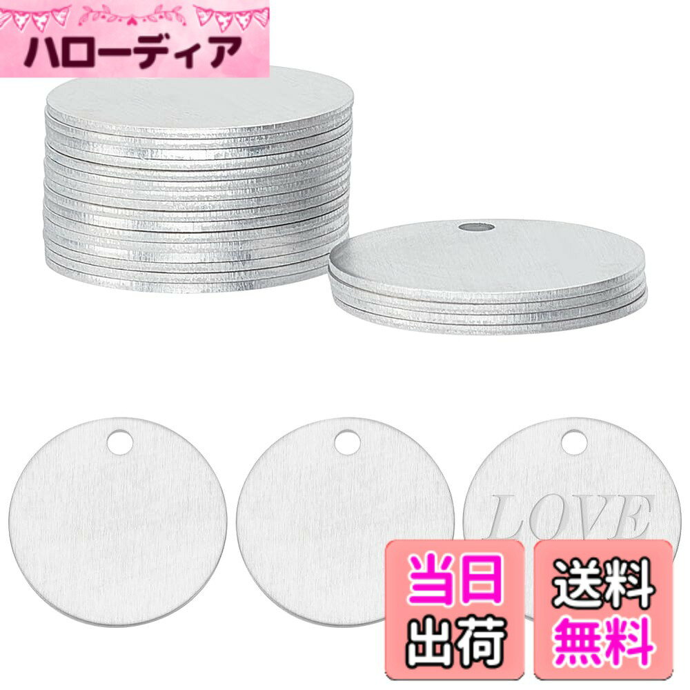 【送料無料】BENECREAT 30枚アルミ札 ネームタグ トラベルバッグタグ DIYブランクアルミ札 迷子札 猫犬 首輪用 IDタグ 刻印 名入れ DIY工芸品札 円形 hellodear-10930849 ハローディア楽天市場店 パッケージ画像