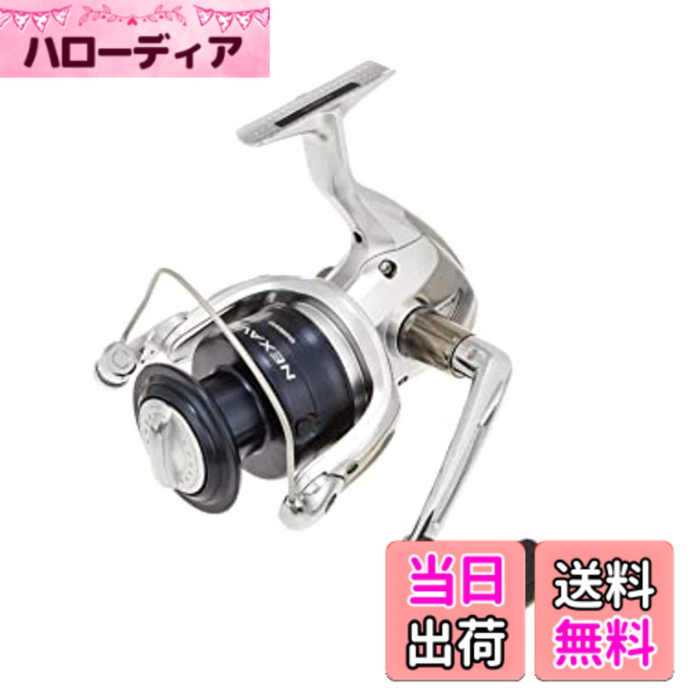 【送料無料】シマノ(SHIMANO) スピニングリール 18 ネクサーブ 8000 (箱付糸無し)