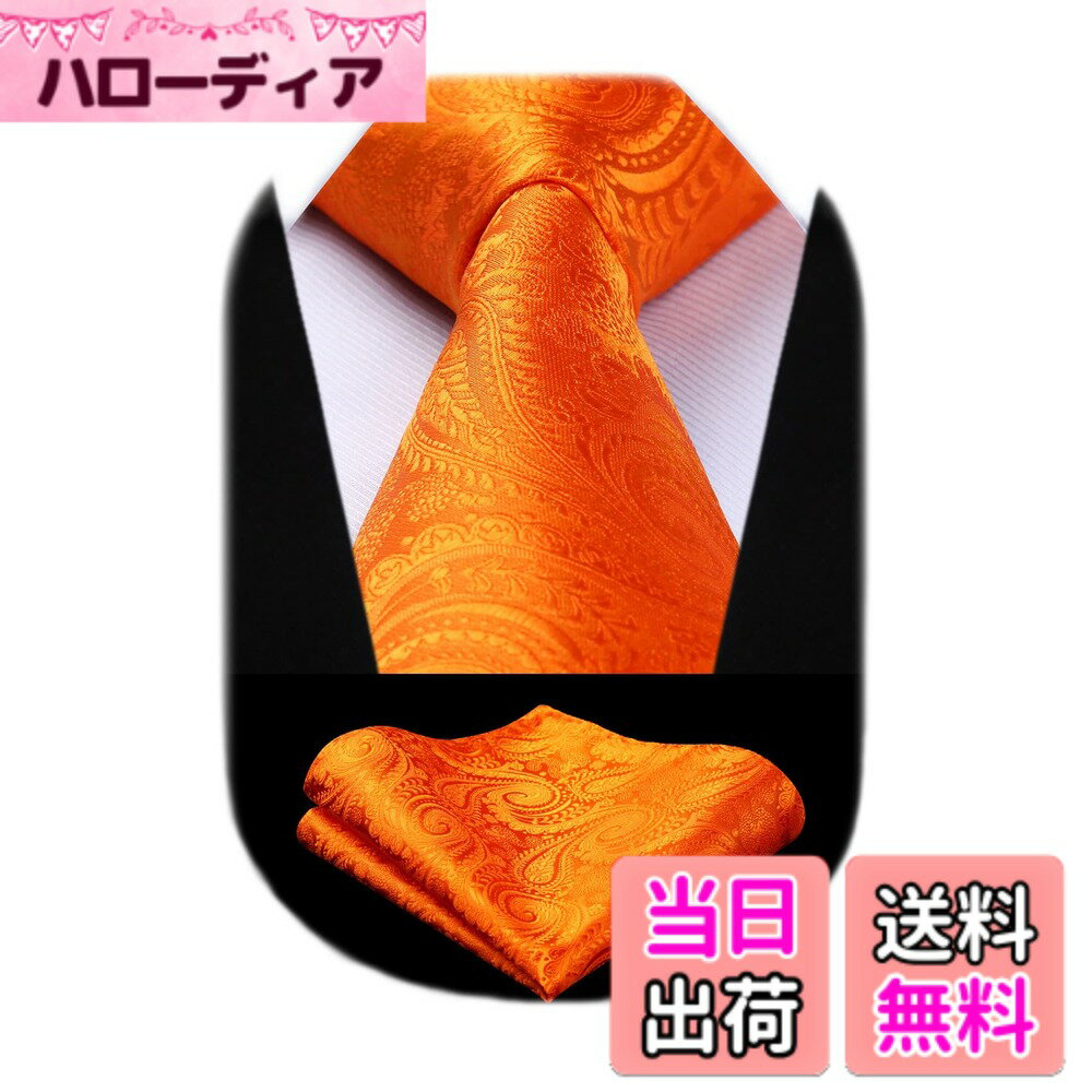 商品情報商品の説明主な仕様 「ネクタイ」*1「ポケットチーフ」*1●サイズ：全長:150cm/大剣:8.5cm |ボックス：25*8*1.8cm。【1200針高密度】当社のネクタイは高密度混紡技術を使用しています。1cmあたり1200本以上の糸を織り込み、ポリエステルとシルクを複雑に混ぜ合わせて生地を作り出しています。ポリエステルのしわになりにくさの特徴を兼ね備え、シルクの光沢もあり、角度によって異なる色を表現することで高級感を出しています。手触りや質感、耐久性も優れています。【混合紡織技術】緻密なポリエステルとシルクの混合紡織技術を取り入れることで、強くシワになりにくいネクタイが完成しました。また、シルクの光沢により、見る角度によって異なる色合いが楽しめ、特別な高級感があります。【上品なデザイン】当社はネクタイのデザインにおいて多年の開発経験を持っており、男性のアクセサリーの革新と発展を進めることを目標としています。メンズにファション・自信・エリートの感覚を提供することを信念とし、より良い商品の製造に注力しています。チェックやペイズリーなどフォーマルなパターンから、花柄や無地などまで、各種な場面で使用できるデザインを取り揃えています。【ご利用上の注意】実物に近い色味を再現しておりますが、お客様がご利用のモニターの色合いの違いにより、実際の商品と異なる場合がございます。何卒ご了承くださいますようお願い申し上げます。