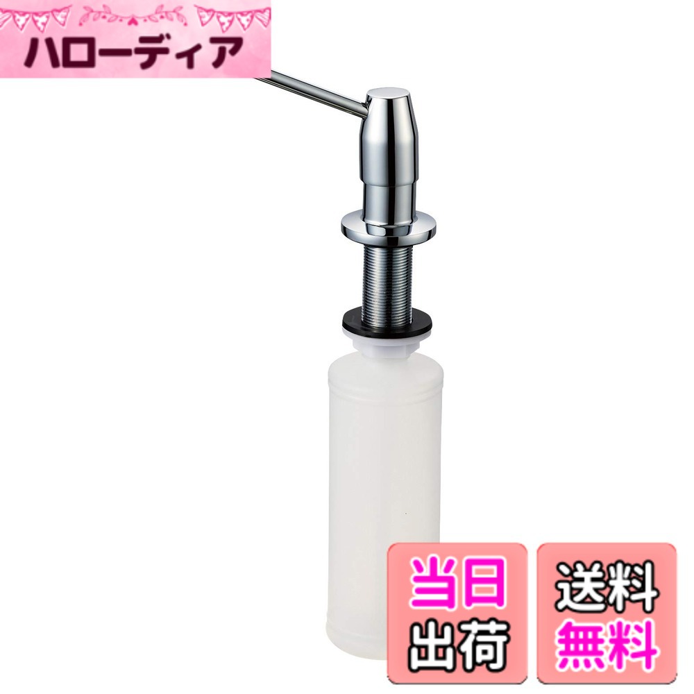 商品情報商品の説明商品紹介 容積:約300cc 取付けサイズ:穴径27~30mm、洗面台厚み5~45mm ご注意（免責）＞必ずお読みください お客様都合のキャンセル・返品に関しましては、メーカーお取り寄せ商品になりますので、ご注文後のお客様都合での返品・交換には応じかねます。クーリングオフでの適用は致しません。商品遅延による工事遅延損害は補償できません。写真は参考で、型番通り手配致します。何卒、ご了承のほど宜しくお願い致します。主な仕様 ("洗面器取付け式のソープディスペンサー:")
