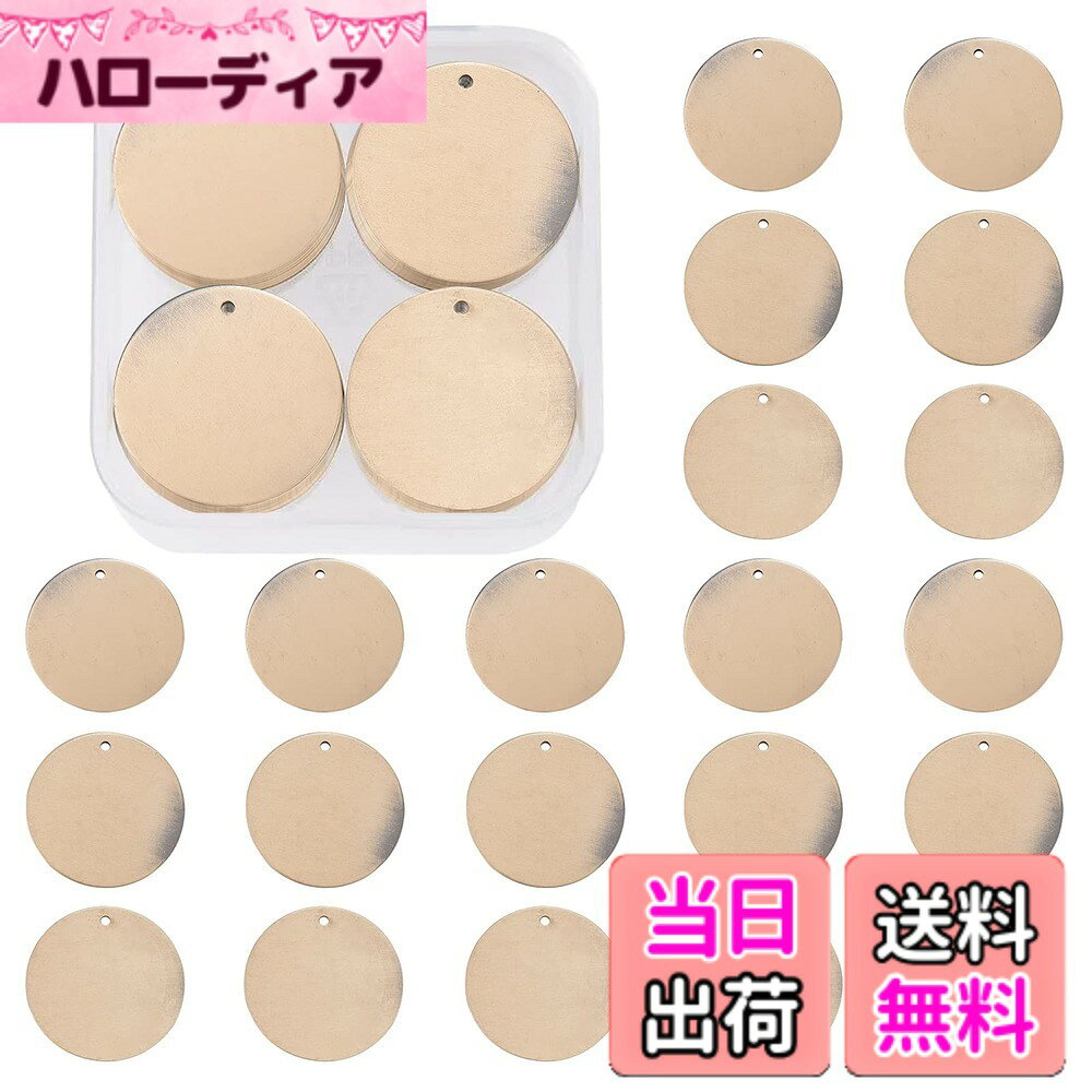 【送料無料】BENECREAT 30枚真鍮札 レトロ風 ネームタグ トラベルバッグタグ DIYブランク真鍮札 迷子札 猫犬 首輪用 IDタグ 刻印 名入れ DIY工芸品札 円の形 hellodear-10929984 ハローディア楽天市場店 パッケージ画像
