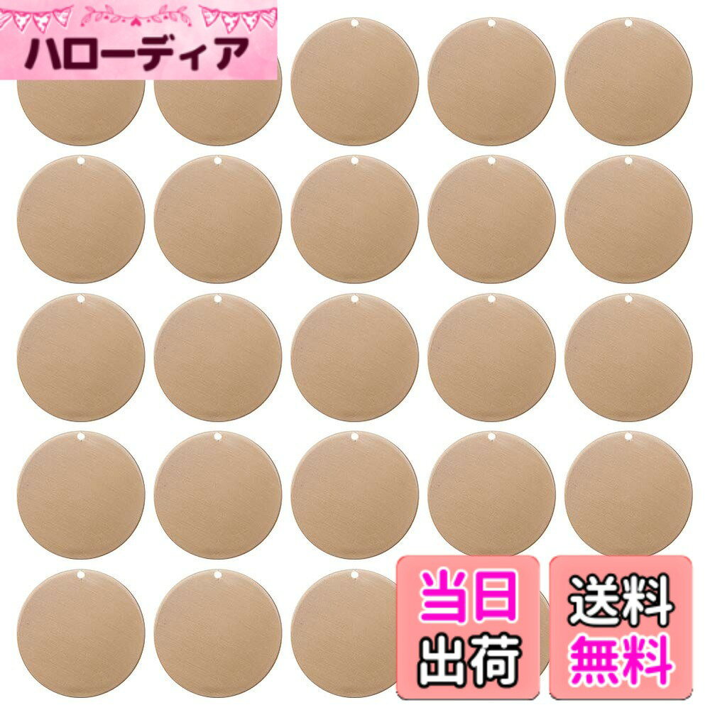 【送料無料】BENECREAT 24枚真鍮札 ネームタグ トラベルバッグタグ DIYブランク真鍮札 迷子札 猫犬 首輪用 IDタグ 刻印 名入れ DIY工芸品札 円の形 hellodear-10930244 ハローディア楽天市場店 パッケージ画像
