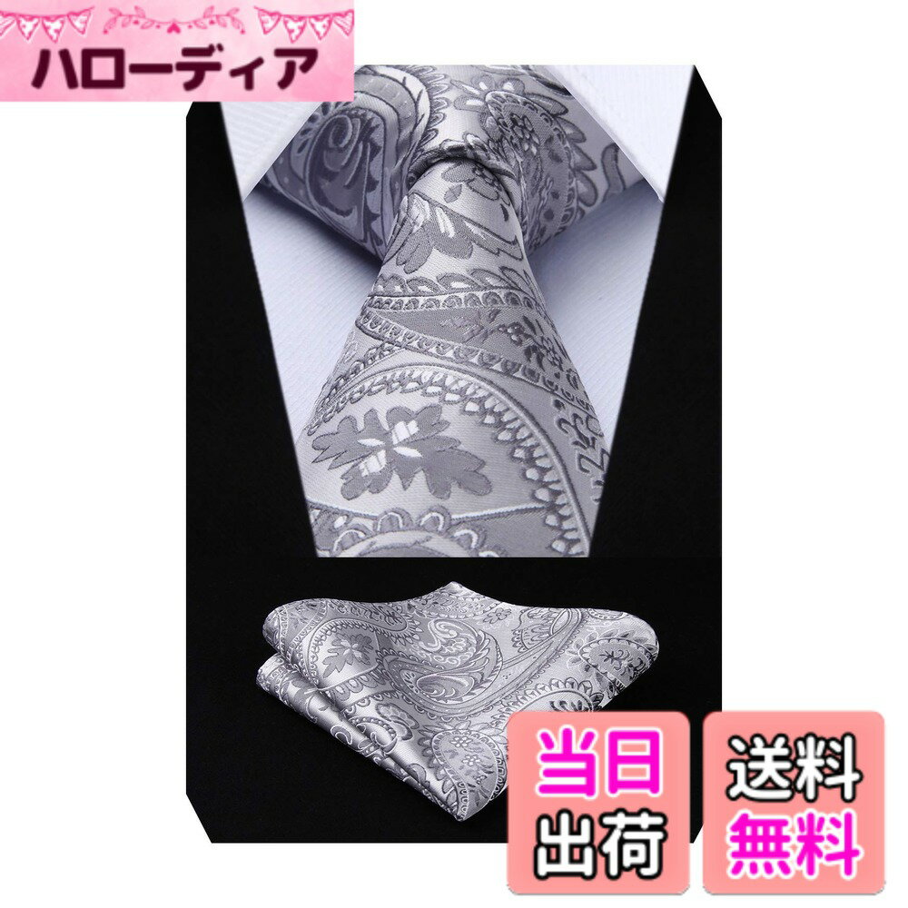 商品情報商品の説明主な仕様 「ネクタイ」*1「ポケットチーフ」*1●サイズ：全長:150cm/大剣:8.5cm |ボックス：25*8*1.8cm。【1200針高密度】当社のネクタイは高密度混紡技術を使用しています。1cmあたり1200本以上の糸を織り込み、ポリエステルとシルクを複雑に混ぜ合わせて生地を作り出しています。ポリエステルのしわになりにくさの特徴を兼ね備え、シルクの光沢もあり、角度によって異なる色を表現することで高級感を出しています。手触りや質感、耐久性も優れています。【混合紡織技術】緻密なポリエステルとシルクの混合紡織技術を取り入れることで、強くシワになりにくいネクタイが完成しました。また、シルクの光沢により、見る角度によって異なる色合いが楽しめ、特別な高級感があります。【上品なデザイン】当社はネクタイのデザインにおいて多年の開発経験を持っており、男性のアクセサリーの革新と発展を進めることを目標としています。メンズにファション・自信・エリートの感覚を提供することを信念とし、より良い商品の製造に注力しています。チェックやペイズリーなどフォーマルなパターンから、花柄や無地などまで、各種な場面で使用できるデザインを取り揃えています。【ご利用上の注意】実物に近い色味を再現しておりますが、お客様がご利用のモニターの色合いの違いにより、実際の商品と異なる場合がございます。何卒ご了承くださいますようお願い申し上げます。