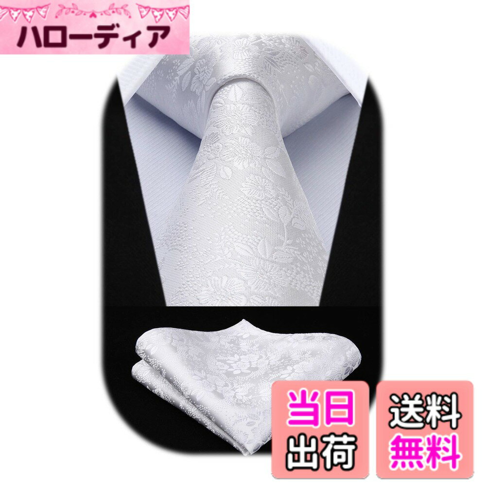 商品情報商品の説明主な仕様 「ネクタイ」*1「ポケットチーフ」*1●サイズ：全長:150cm/大剣:8.5cm |ボックス：25*8*1.8cm。【1200針高密度】当社のネクタイは高密度混紡技術を使用しています。1cmあたり1200本以上の糸を織り込み、ポリエステルとシルクを複雑に混ぜ合わせて生地を作り出しています。ポリエステルのしわになりにくさの特徴を兼ね備え、シルクの光沢もあり、角度によって異なる色を表現することで高級感を出しています。手触りや質感、耐久性も優れています。【混合紡織技術】緻密なポリエステルとシルクの混合紡織技術を取り入れることで、強くシワになりにくいネクタイが完成しました。また、シルクの光沢により、見る角度によって異なる色合いが楽しめ、特別な高級感があります。【上品なデザイン】当社はネクタイのデザインにおいて多年の開発経験を持っており、男性のアクセサリーの革新と発展を進めることを目標としています。メンズにファション・自信・エリートの感覚を提供することを信念とし、より良い商品の製造に注力しています。チェックやペイズリーなどフォーマルなパターンから、花柄や無地などまで、各種な場面で使用できるデザインを取り揃えています。【ご利用上の注意】実物に近い色味を再現しておりますが、お客様がご利用のモニターの色合いの違いにより、実際の商品と異なる場合がございます。何卒ご了承くださいますようお願い申し上げます。