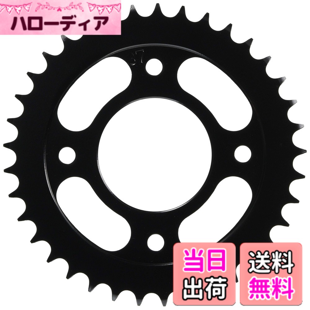 【送料無料】キタコ(KITACO) ドリブンスプロケット (リヤ/37T) 428サイズ CT125ハンターカブ(JA55/JA65) クロスカブ110(JA45/JA60) モンキー125(JB02) グロム(JC61/JC75)等 535-1444037