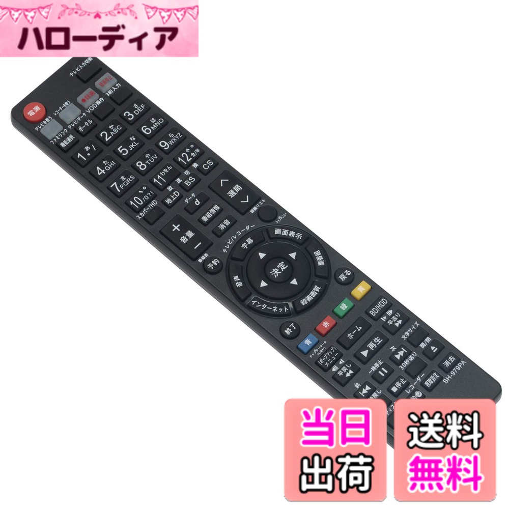 【送料無料】ブルーレイディスクレ