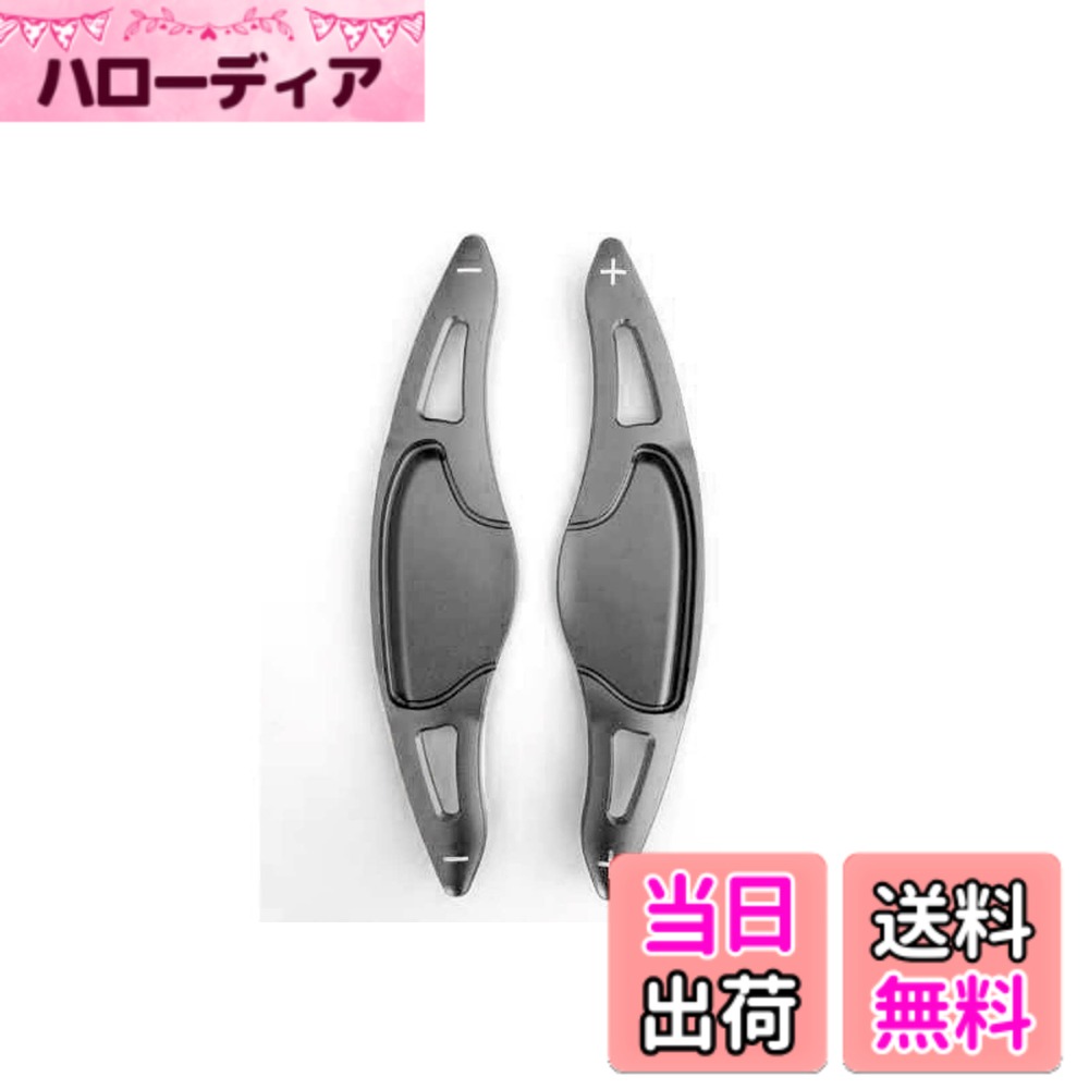 【送料無料】【E089】EVOGEAR 互換性/交換 HONDA ホンダ パドルシフトカバー N-ONE/N-WGN/Nbox SLASH/N-BOX &N-BOXカスタム JF1 JF2 JF3 JF4 /フィットGK3 GK4 GK5 GP5 GP6 /ヴェゼル RU1 RU3 RU4 /グレイス GM4 GM5 /シャトルGP7 GP8 /S660 JW5 (灰)