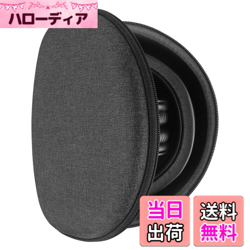 【送料無料】Geekria Shield ヘッドホンケース オーディオテクニカ Audio-Technica ATH-M50X/M30X, ULTRASONE Signature FUSION オープンバック対応 交換用ハードシェル トラベルキャリーバッグ ケーブル収納付き (ダークグレー) hellodear-10929864 ハローディア楽天市場店 パッケージ画像