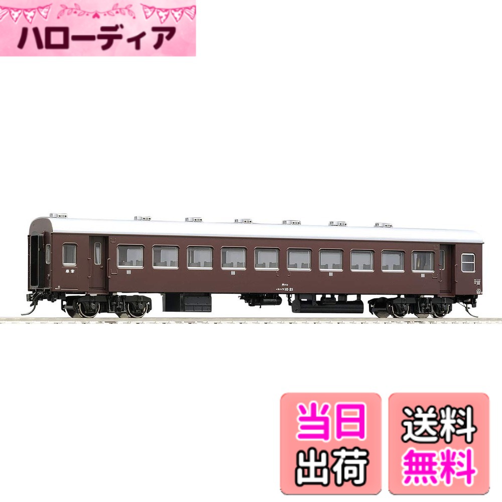 楽天市場】tomix ho ナハフ10の通販