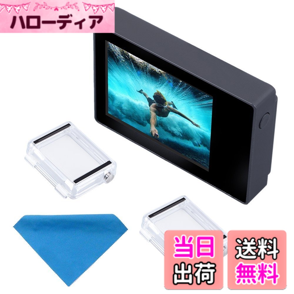 Suptig LCDスクリーン2.0インチLCD BacPac Gopro Hero 4用非タッチスクリーン3 + 3防水バックドア付き ブラック