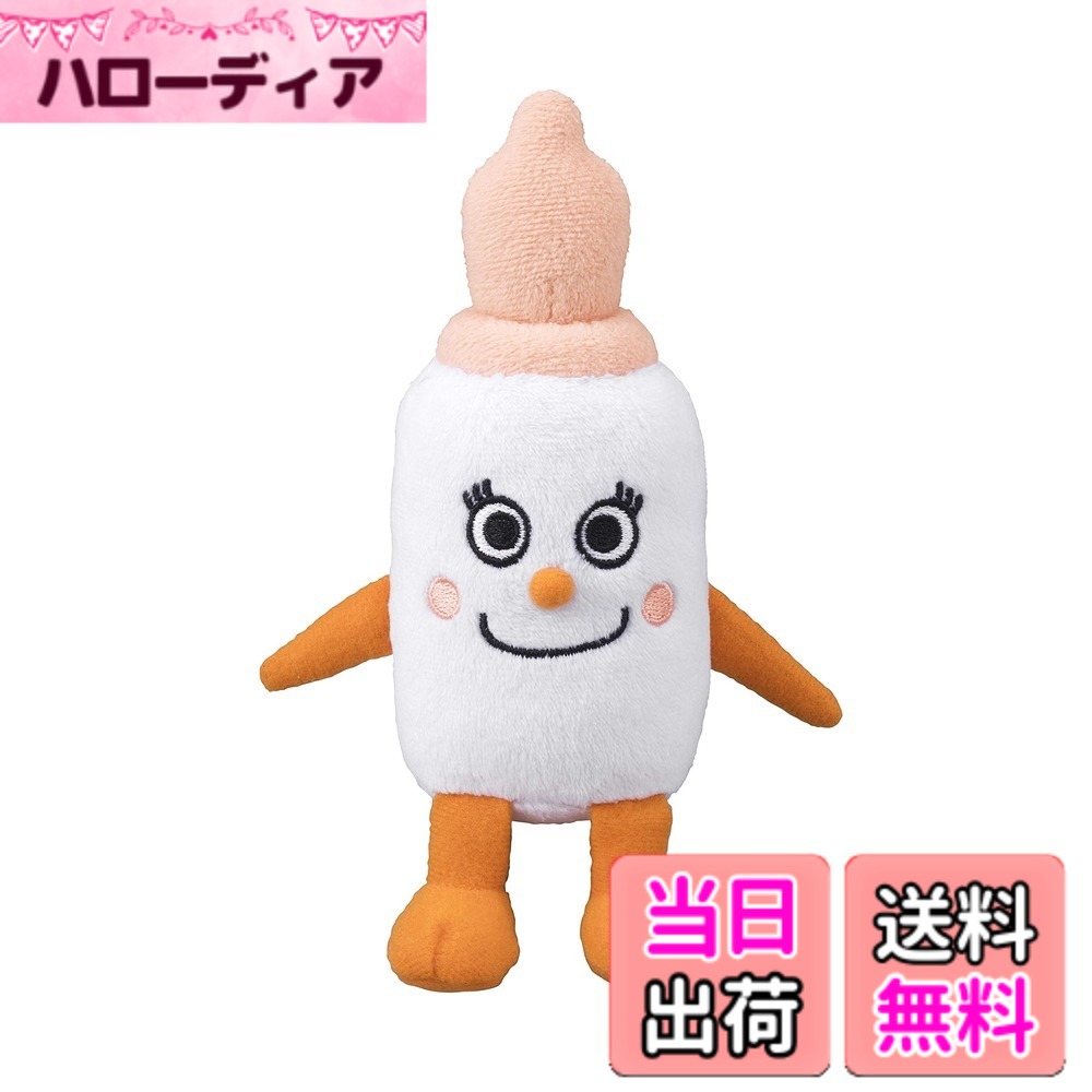 【送料無料】セガトイズ(SEGA TOYS) アンパンマン プリちぃ★ビーンズSplus みるくぼうや