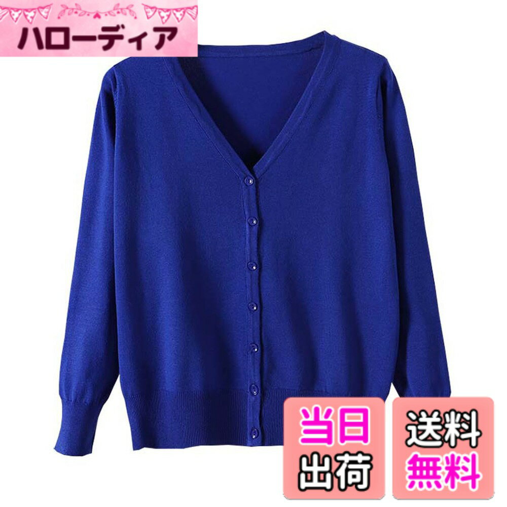 Cardigans, Boleros - 【送料無料】[Blostirno] Vネックカーディガン レディース 長袖 ニット 無地 きれいめ ブルー（JK0822blue-xl）
