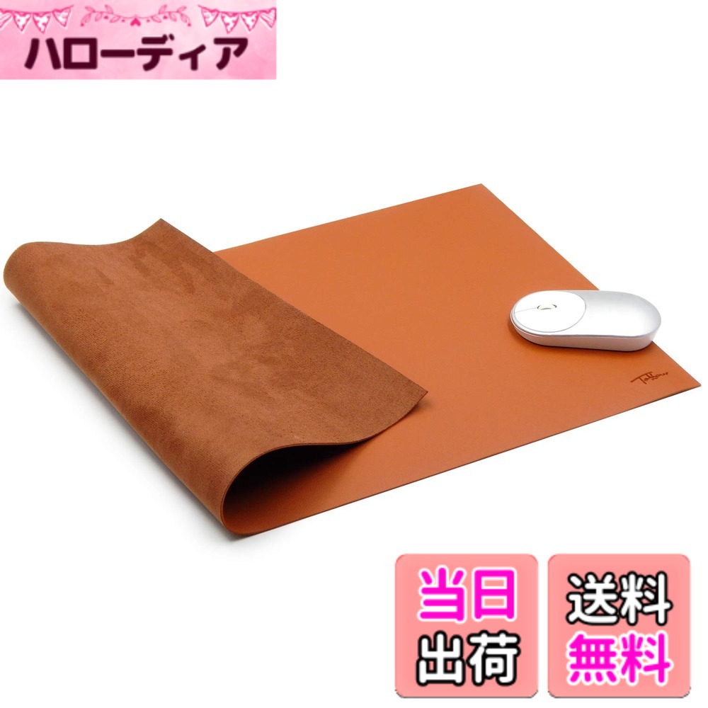 【送料無料】Tossowデスクマット大型 PU 防水 マウスパッド キ...(3.0)