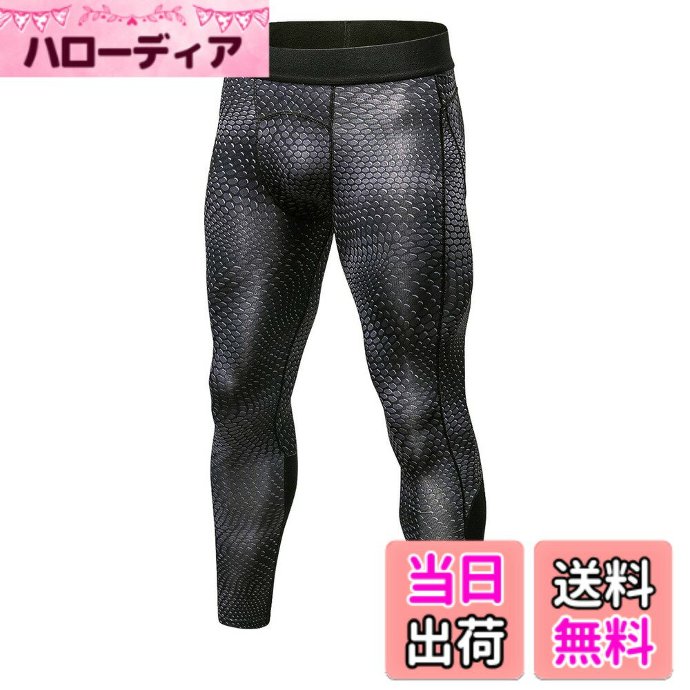 【送料無料】sillictor スポーツタイツ メンズ パワーストレッチ ロング アンダーウェア コンプレッション タイツ [UVカット + 吸汗速乾] yc4010ブラック S