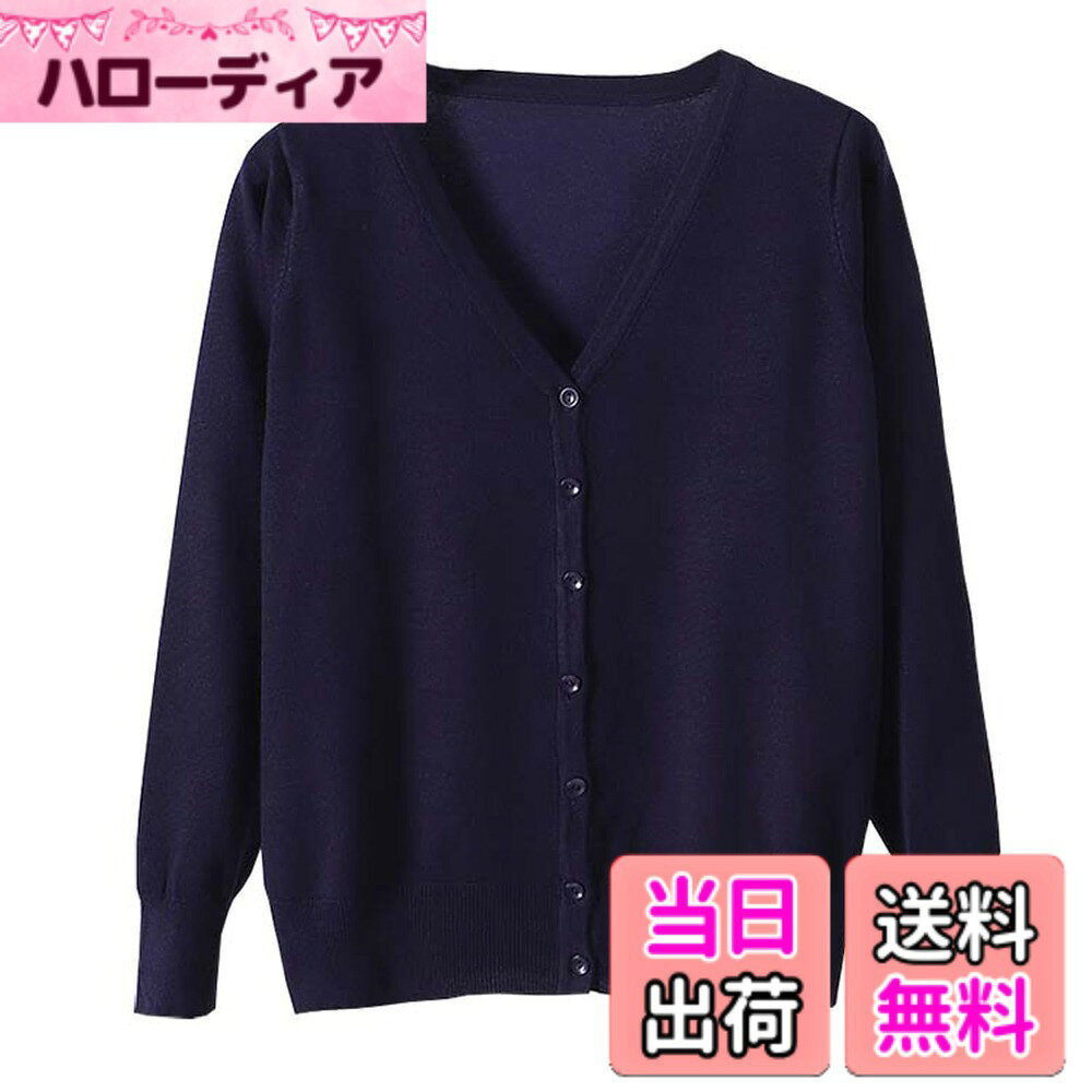 Cardigans, Boleros - 【送料無料】[Blostirno] Vネックカーディガン レディース 長袖 ニット 無地 きれいめ ネイビー（JK0822ny-xxl）