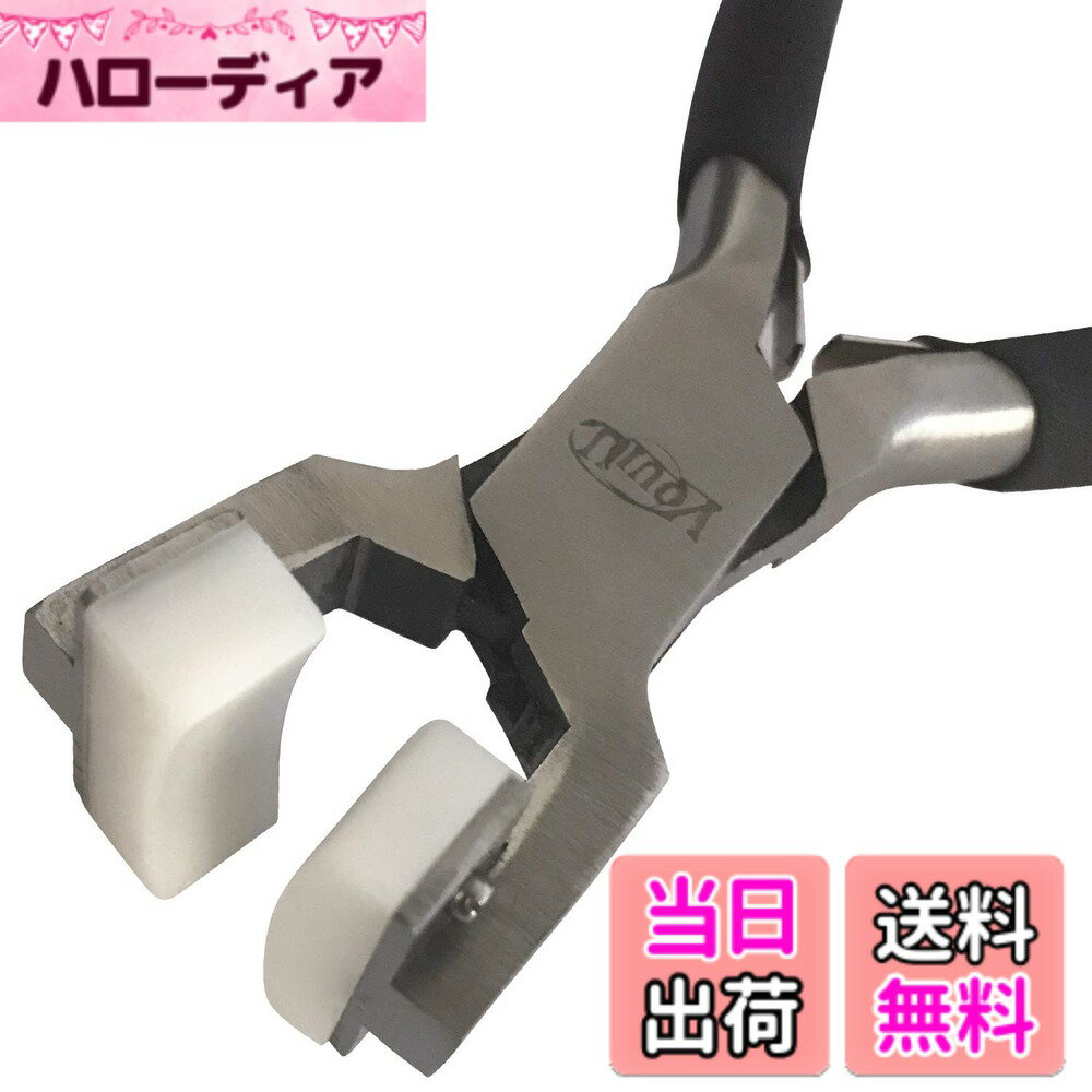 樂天商城 - 【送料無料】Vouiu ブレスレット 曲げペンチ