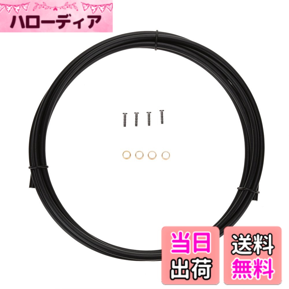 商品情報商品の説明主な仕様 【高品質なメタル製】このオリーブおよびコネクターセットは、品質の高い金属で作られており、頑丈で耐久性があります。そのため、長期間にわたって安心して使用できることがされています。信頼性の高い材料を使用しているため、メンテナンスの手間も少なく、長持ちすることが特徴です。【スムーズなセクションと光沢のある表面】このブレーキホースは、滑らかなセクションと光沢のある表面仕上げが特長です。長さは2.5mで、ブレーキ用途に十分なサイズです。見た目も美しく、機能性だけでなくデザイン性も重視した商品で、バイクに取り付けた際にもスタイリッシュに演出します。【オイルパイプとコネクターのセット】この商品には1つのオイルパイプと4セットのオリーブコネクターが含まれています。これにより、バイク一台分をすぐに整備できる充実した内容となっています。必要な部品がすべて揃っているため、別途部品を探す手間が省け、効率的に作業を行うことができます。【選べる互換性】BH59およびBH90のタイプが選べます。BH59はM355、395、446、615モデルに適合し、BH90はM595、596、615、DEOREモデルに対応しています。この選択肢により、幅広いバイクに対応できるため、ユーザーのニーズに柔軟に応えられるのが良い点です。【簡単な取り付け】直接挿入するインストール方式で、取り付けが非常に簡単です。扱いやすさが備わっているため、初心者でも問題なく操作できます。特に、ハイドロリックブレーキホースのアクセサリーとして最適で、素早くバイクの性能を向上させることが可能です。