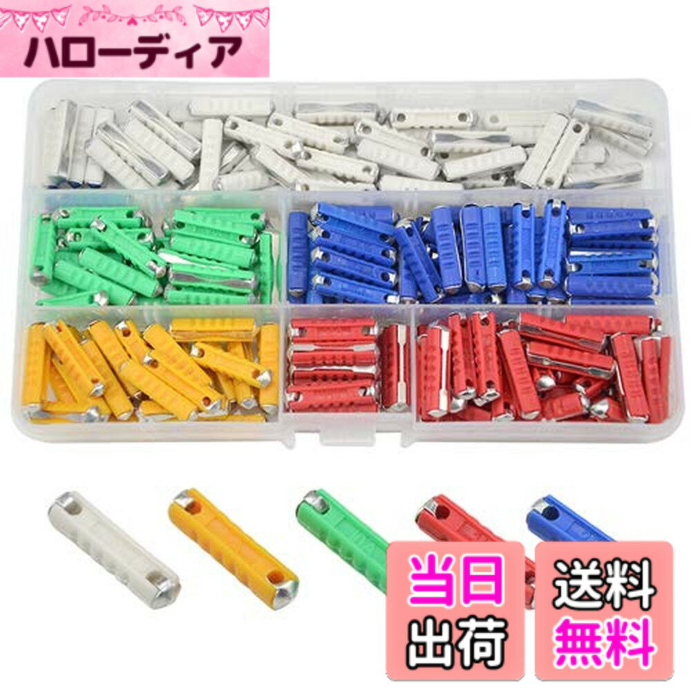 【送料無料】WMYCONGCONG ヨーロッパ自動車用ヒューズ 200個 5A 8A 10A 16A 25Aアソートキット オートヒューズ クラシック 古い車用 多色 魚雷型 収納ボックス付き、セラミックではありません