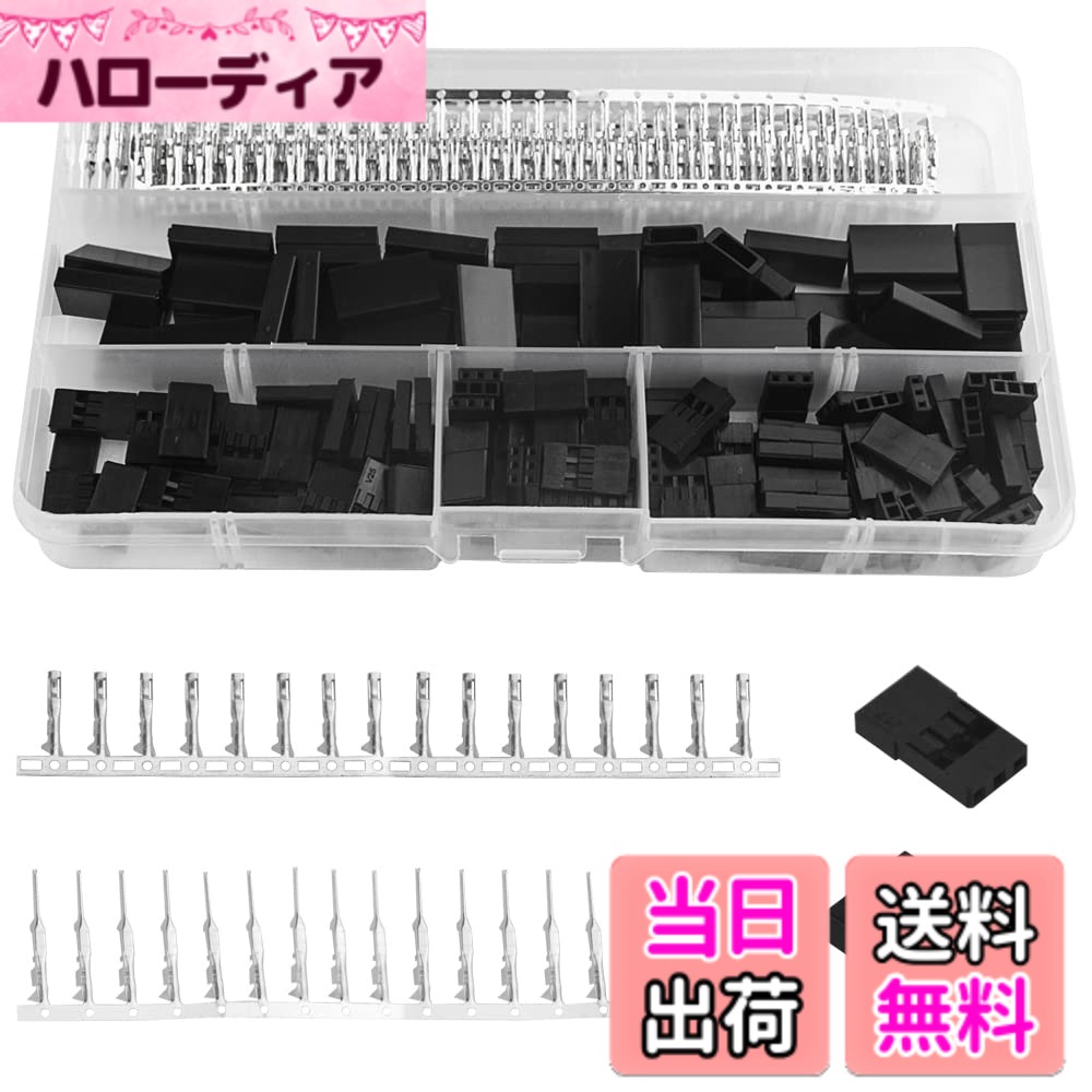 【送料無料】WMYCONGCONG 50セット 450個 JR Hitec用 サーボコネクタープラグ ...