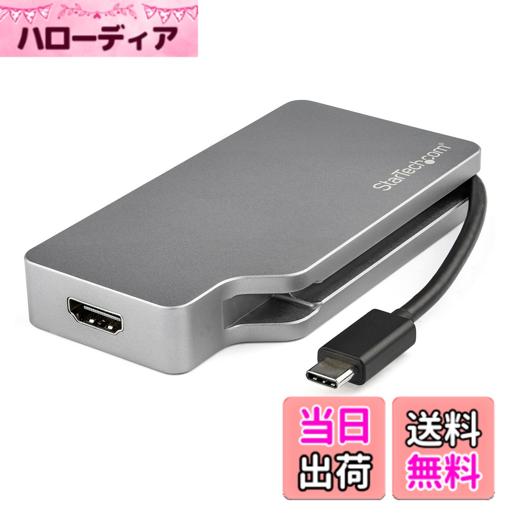 商品情報商品の説明USB-C対応マルチアダプタ。USB Type-Cポート搭載のノートパソコンをVGA、DVI、HDMI、Mini DisplayPort(mDP)4種類のディスプレイに接続できるポータブルソリューションです。 携帯用途を想定したオールインワン機能 フォーインワン(4-in-1)型のマルチアダプタひとつで、VGA/DVI/HDMI/mDPすべてのディスプレイにノートパソコンを接続可能です。種類の異なる複数のアダプタを携帯する手間がありません。 マグネット式のリテイナーが本体についており、分岐ケーブルを素早く収納できるので、安心して携帯できます。丈夫なアルミ筐体は、バッグに入れての持ち運びに適した耐久性を備えています。 4K/60HzのUHD解像度 このUSB-Cビデオアダプタは、HDMIとmDP出力では4K/60Hz、VGAとDVI出力では1920 x 1200のHD解像度に対応しています。 MacBook/MacBook Proその他ノートPCに合わせて選べるカラー アダプタ本体にUSB-Cケーブルがついており、スペースグレーの MacBook/MacBook Proと相性が良いカラーになっています。USB-C DP Altモード対応のデバイス各種で使用可能です。 本USB-Cビデオアダプタから出力されるHDMI信号は、4K/30Hzの解像度に対応しています。また、お使いのノートパソコンの色と相性の良いスペースグレー(CDPVDHDMDPSG)、ローズゴールド(CDPVDHDMDPRG)、シルバー(CDPVGDVHDMDP)の3色をご用意してあります。 StarTech.comでは、本製品に3年間と無期限無料技術サポートを提供しています。主な仕様 4-in-1 USB-Cマルチ変換:USB-C DP Altモードで複数の出力オプションから1つを選べる映像変換アダプタ。HDMI 2.0(4K60Hz & 7.1chオーディオ)、mDP 1.2(4K60Hz & 2chオーディオ)、 VGAまたはDVI(1080p)、HDCP 2.2/1.4対応。Thunderbolt 3互換頑丈&ポータブル:耐久性に優れたアルミ筐体(スペースグレー)、マグネット式一体型ケーブルつきUSB-Cディスプレイ変換アダプタ。自宅からオフィス、会議室、教室などへの持ち込みに最適互換性:Dell XPS/Precision/Latitude、Lenovo ThinkPad X1 Carbon/Extreme、Surface 3、HP EliteBook/Spectre/ZBook、Chromebook、TB3 MacBook Pro/Airなどに対応(注:VGA出力はM1ベースのMacBookでは動作しません)デバイス互換性を検証:Dell、Asus、Acer、LG、Samsung、Sharp、Sony、Epsonなどのディスプレイ機器で性能をテスト済み。4K60Hz(Mini DisplayPort/HDMI)または1080p(VGA/DVI)簡単導入:ドライバが要らないプラグアンドプレイで複数のOSプラットフォームに完全対応(Windows / macOS / Linux / Chrome OS)