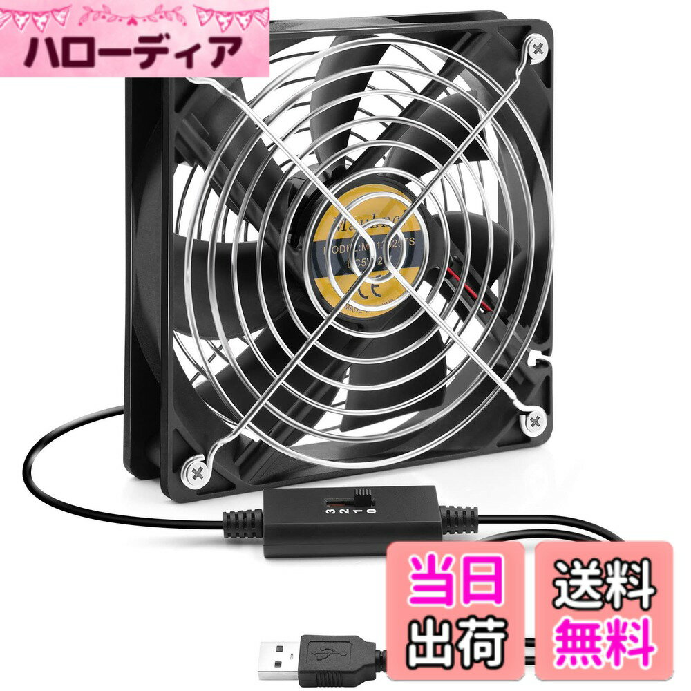Lap Blanket - 【送料無料】Mauknci USB ファン 3段階風量調整 5V 静音 12cm USB 冷却ファン 長時間稼働可 PS4ゲーム機など 冷却用