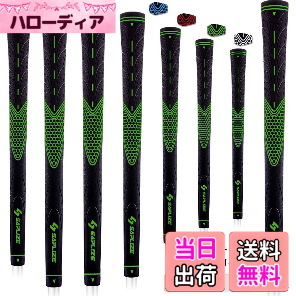 【送料無料】【8本セット】SAPLIZEセープライズ 滑り止めラバー ゴルフ グリップ（アイアン ウ ...