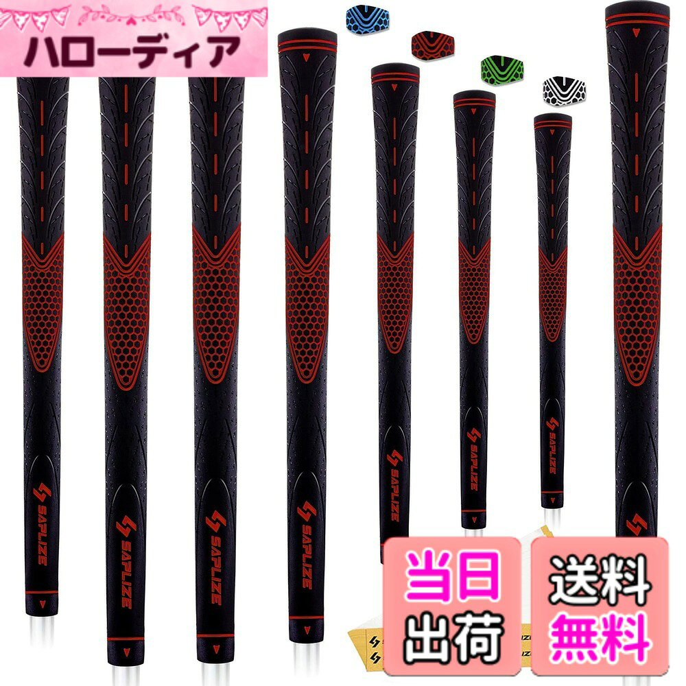 【送料無料】【8本セット】SAPLIZEセープライズ 滑り止めラバー ゴルフ グリップ（アイアン ウ ...