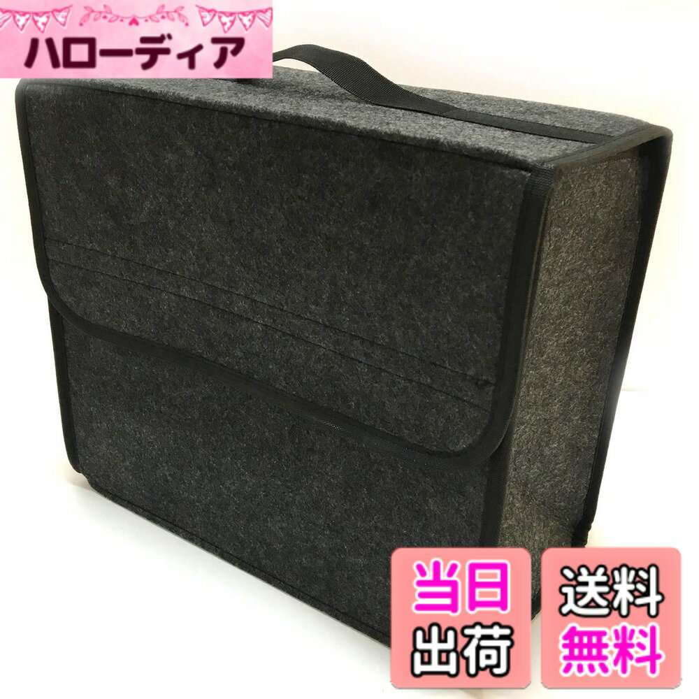 【送料無料】【Angelicate】大容量 車用 収納バッグ トランク 収納 ボックス ケース 滑り ...